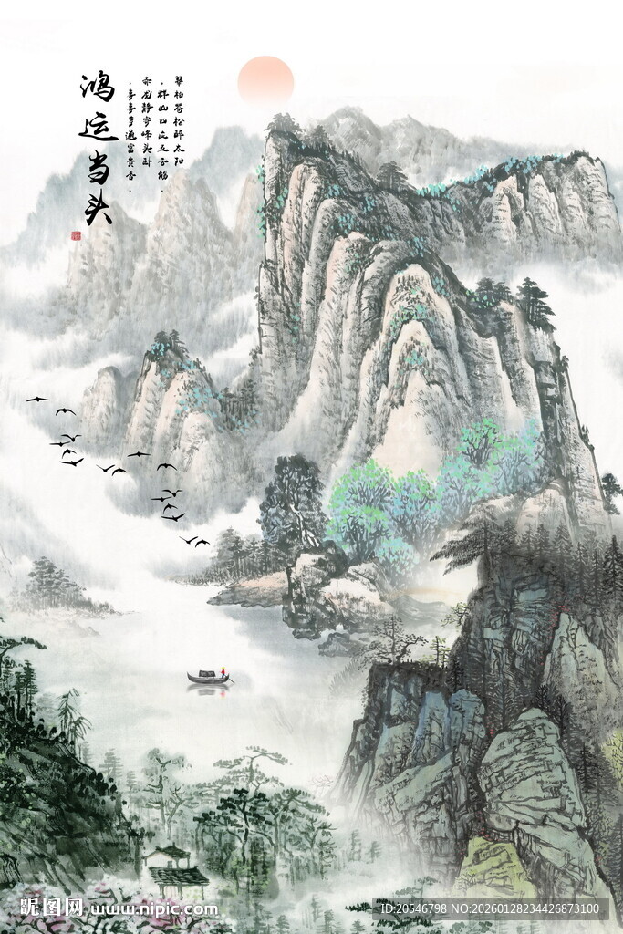 工笔国画山水