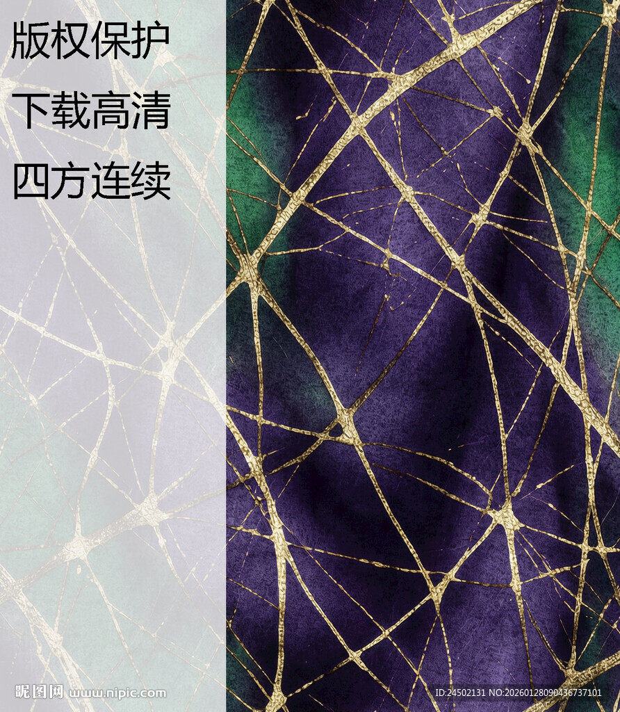 紫绿交织抽象纹理图案