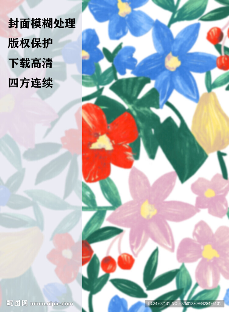 缤纷花卉图案 清新自然风