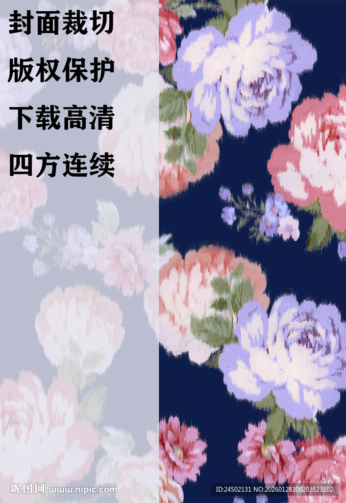 深蓝色底花卉图案印花