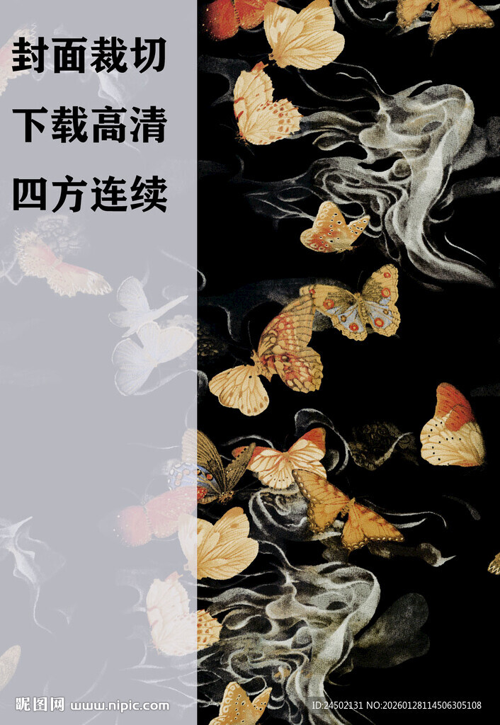 秋叶飘落的黑色背景画面