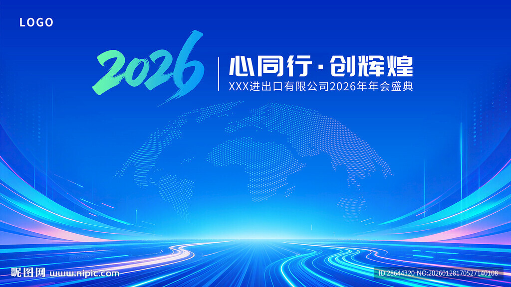 电商科技风展板背景