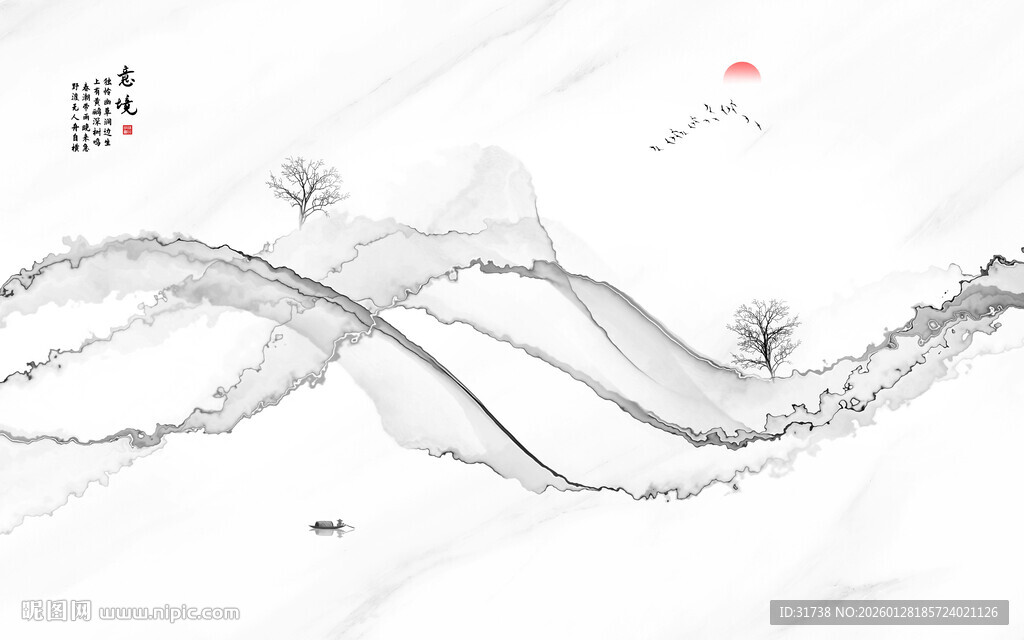 中式抽象山水画