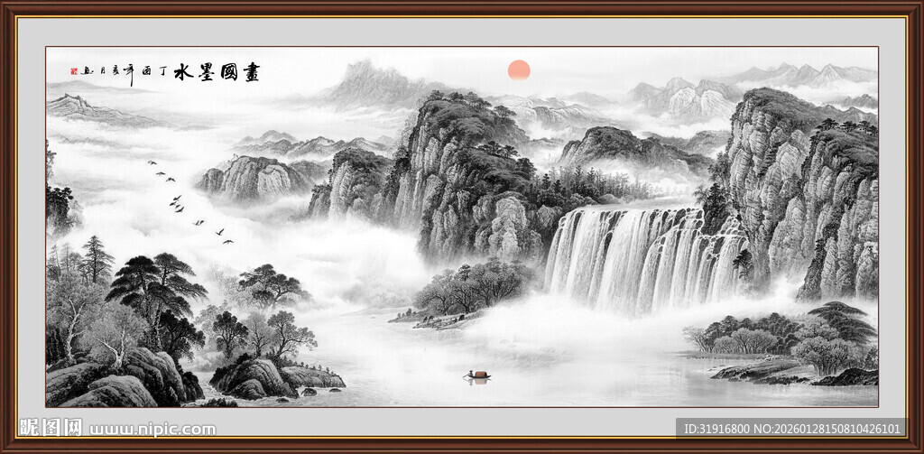 国画水墨山水画