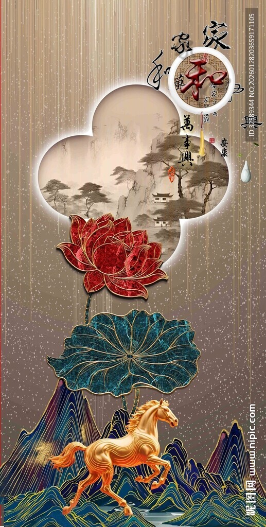 中式祥瑞图景骏马牡丹