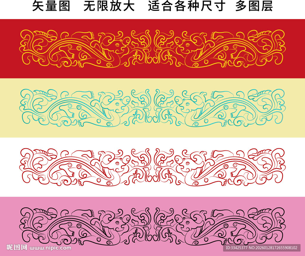 浮雕龙卷草龙矢量精细龙纹