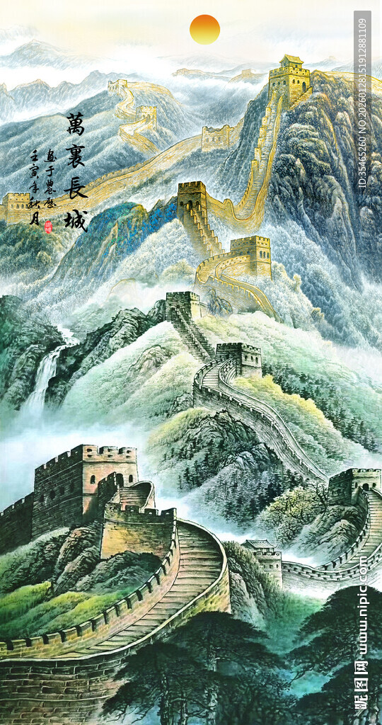 长城壁画