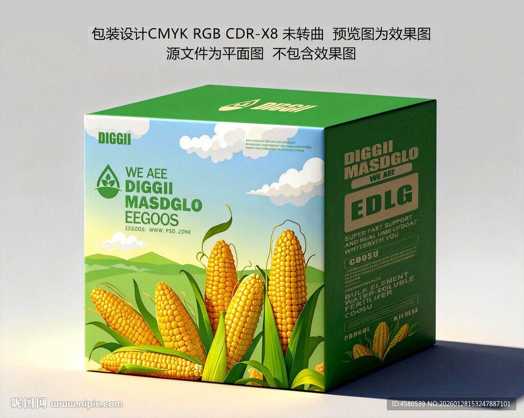 绿色玉米包装盒展示