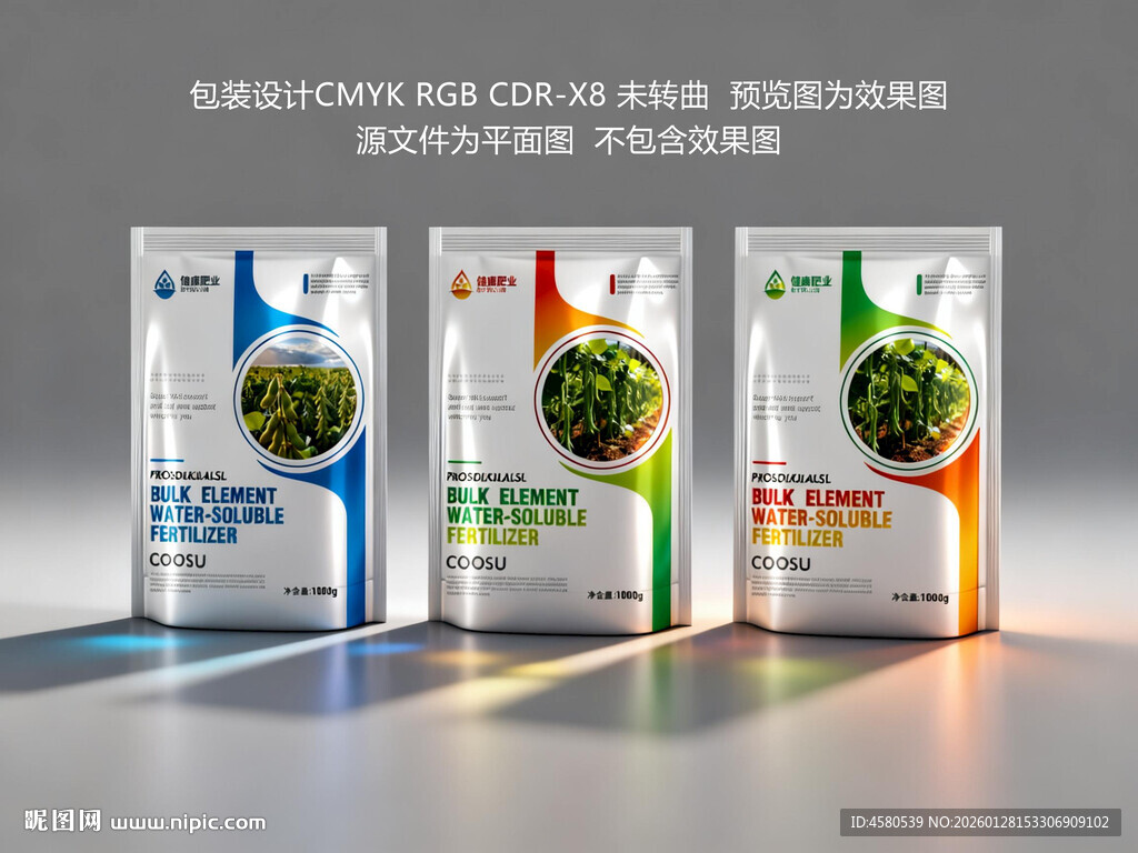 肥料包装袋展示