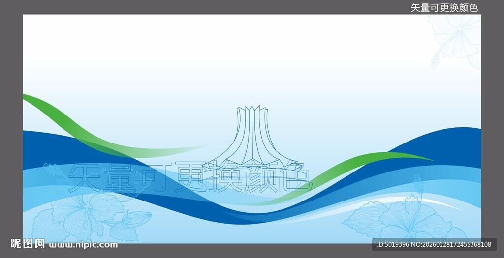 南宁地标会展中心会议背景