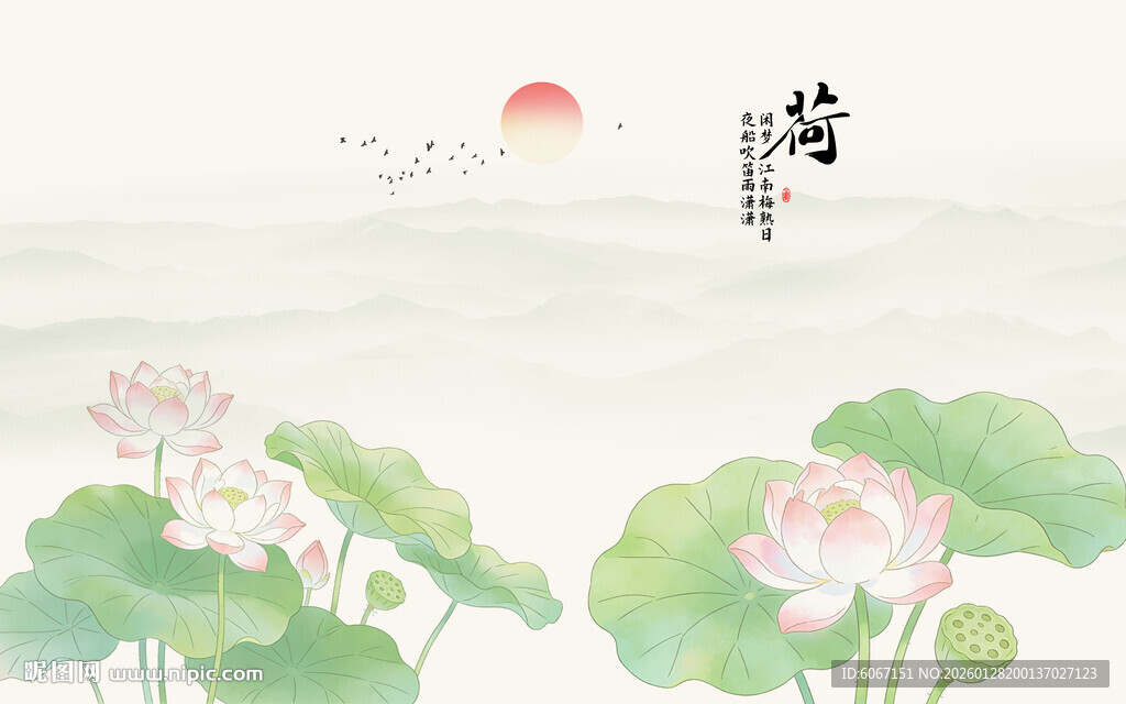 新中式荷花背景墙