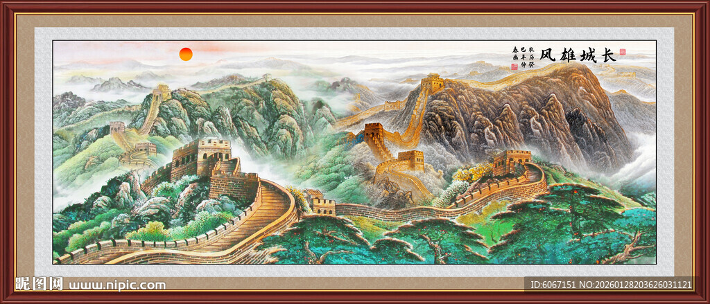 长城风景画