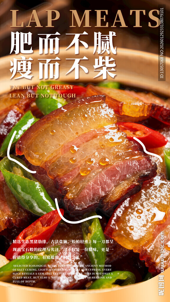 肥而不腻的美味炖肉