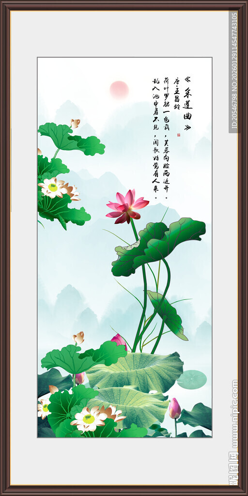 荷花山水画