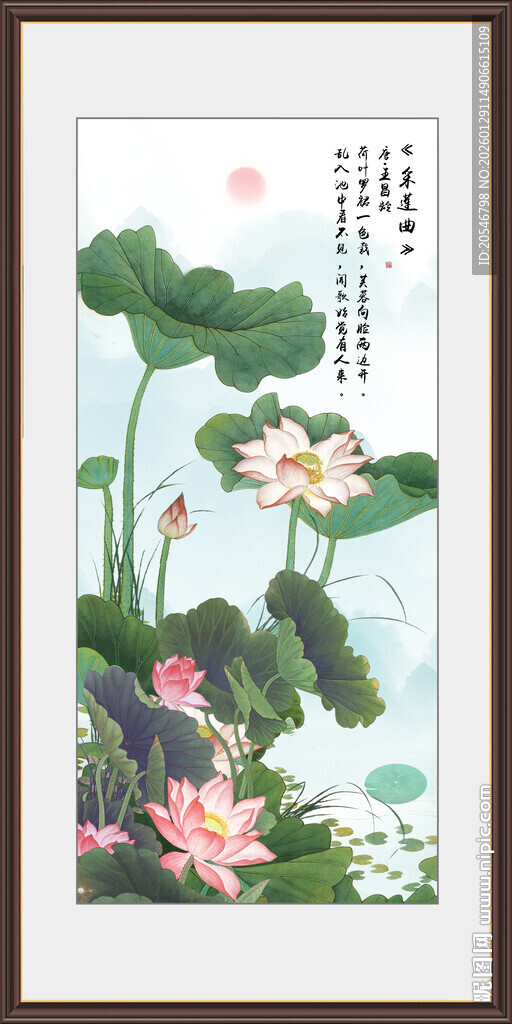 国画荷花