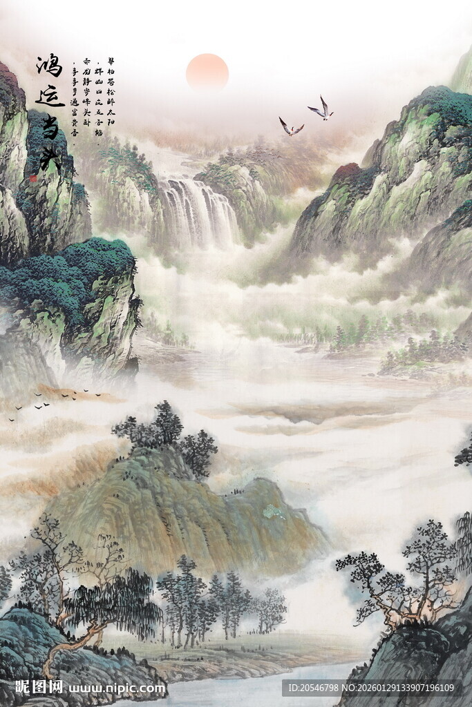 竖幅玄关山水装饰画