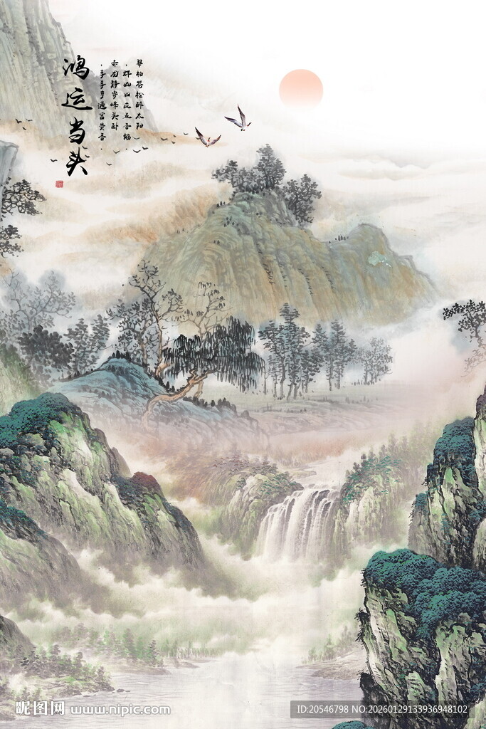 办公室山水画