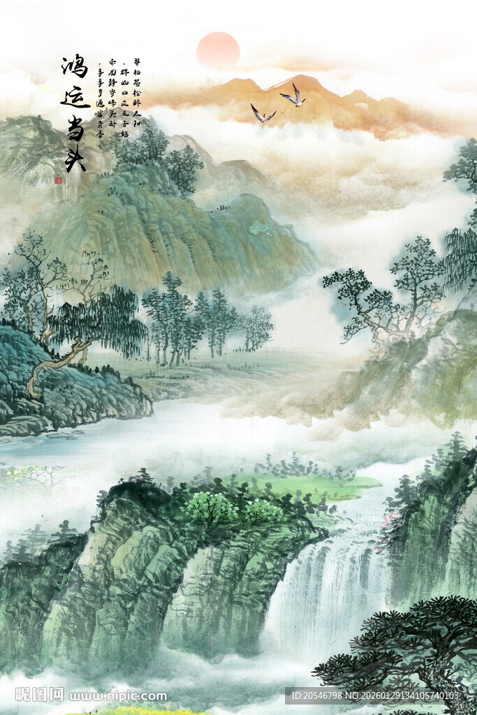 写意青绿山水画