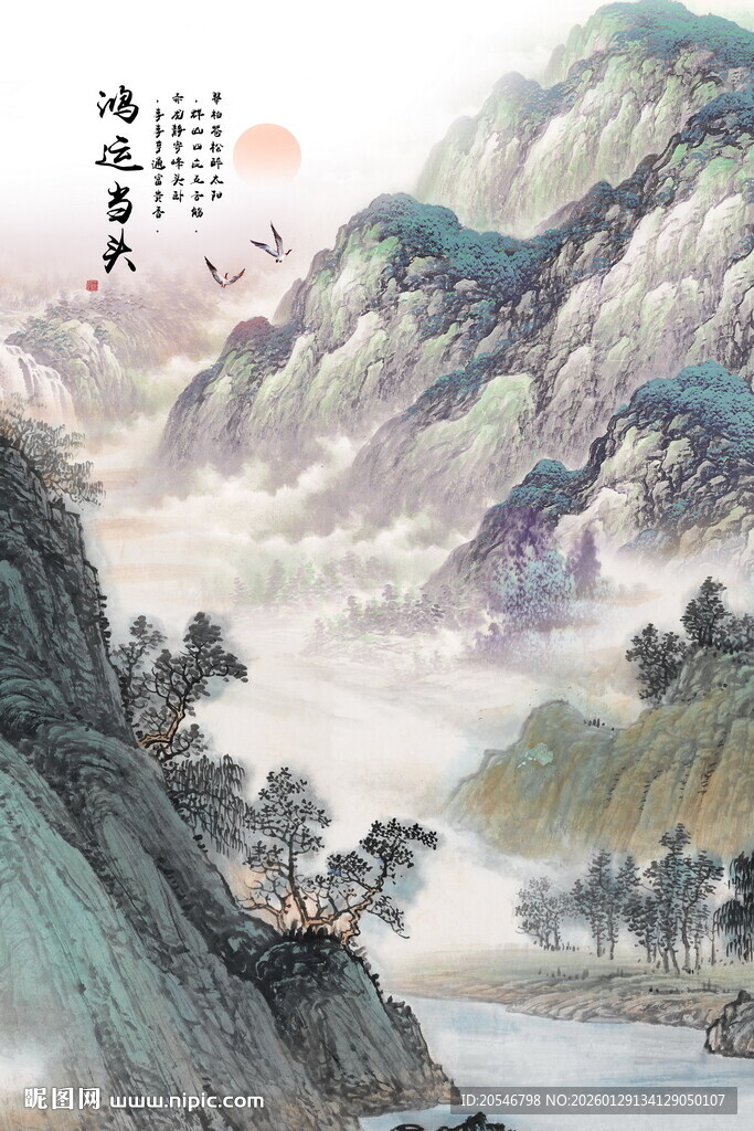 泰山风景泰山图