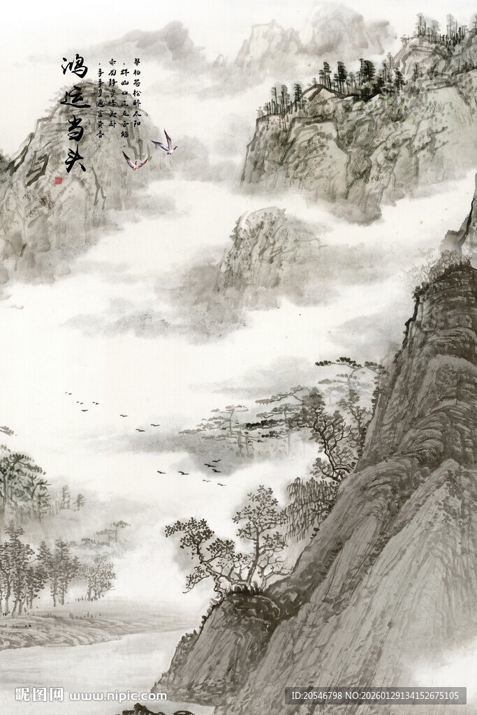 旭日东升山水风景画国画