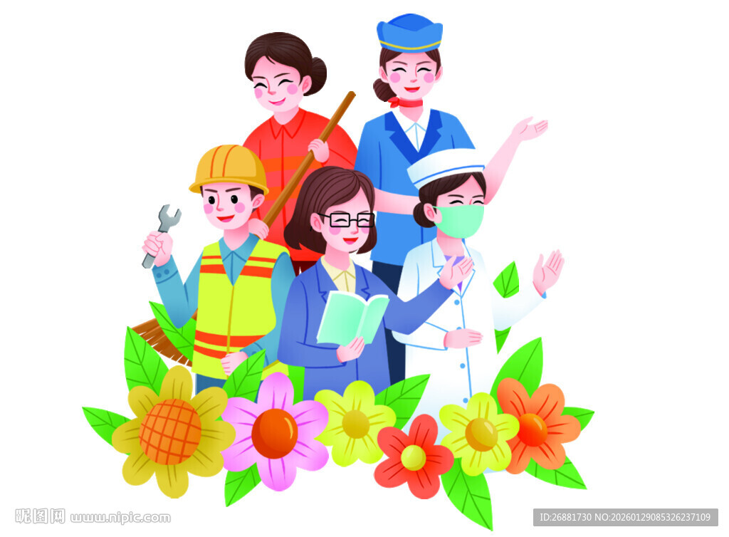 多彩职业人物与花卉图案