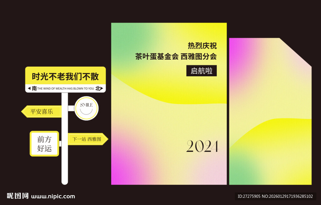 渐变风格企业宣传册设计