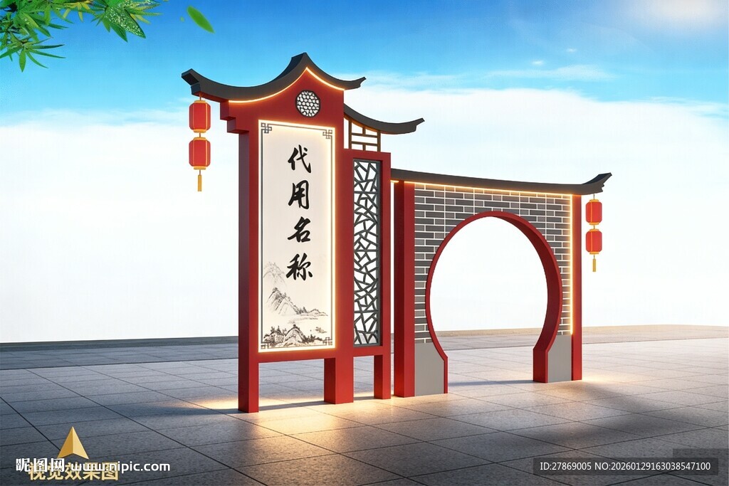 公园广场景区中式标识牌导视牌