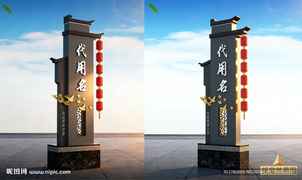 新中式仿古典建筑标识牌导视牌