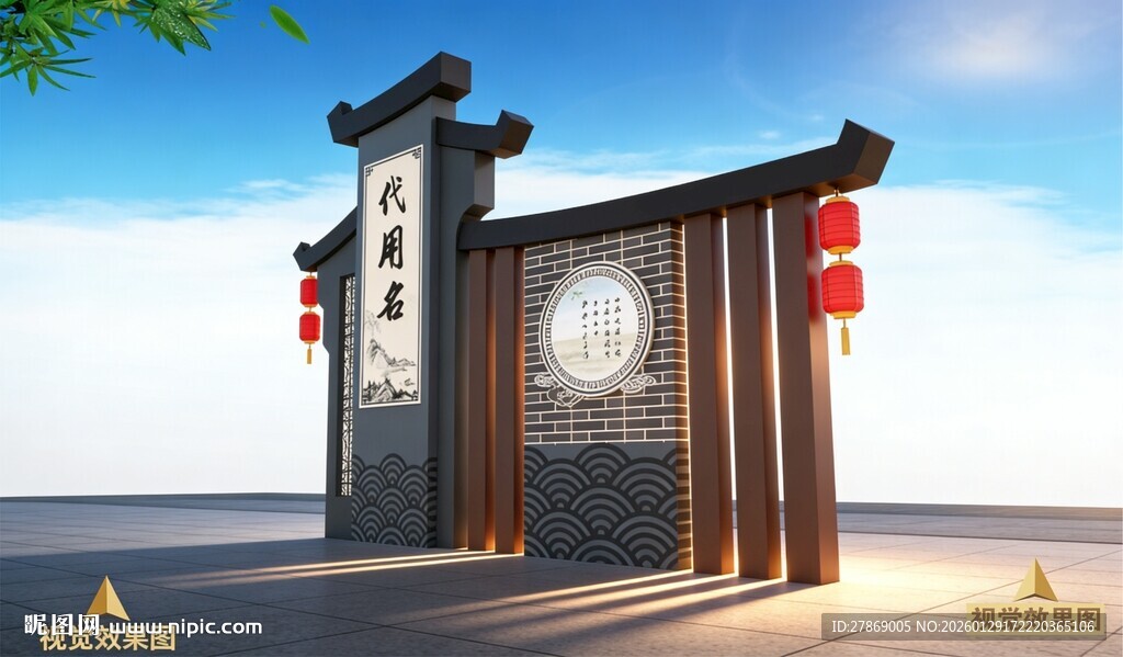 新中式仿古典建筑标识牌导视牌