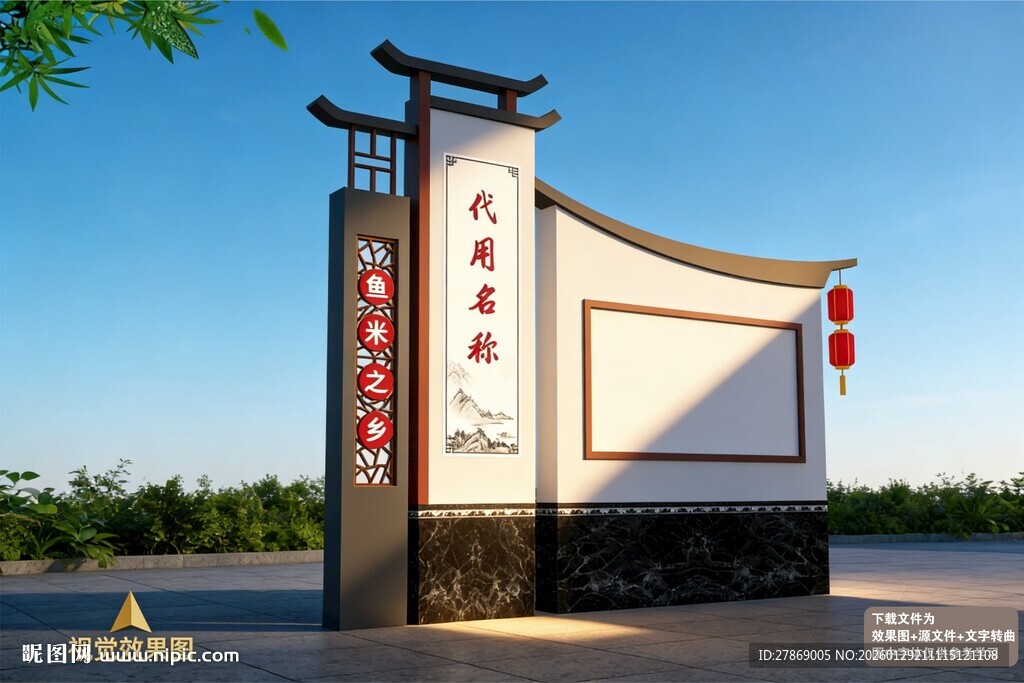 新中式仿古典宣传栏文化长廊标识