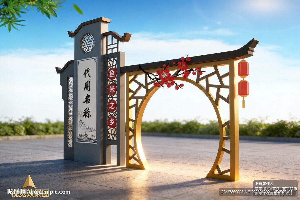 新中式仿古典建筑标识牌导视牌