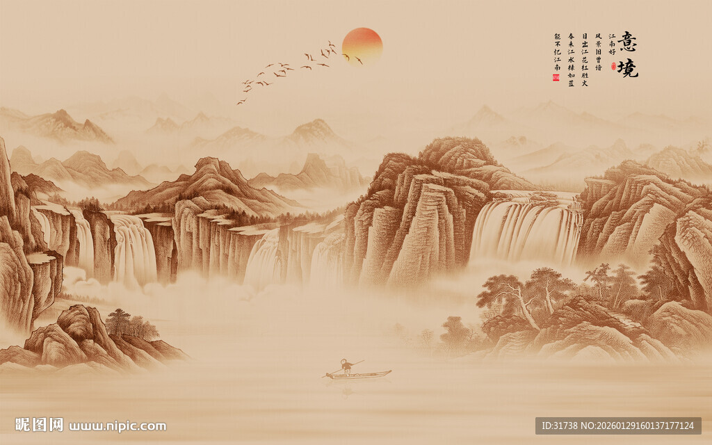 新中式古风国画山水电视背景墙