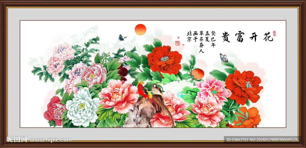 花开富贵国画牡丹