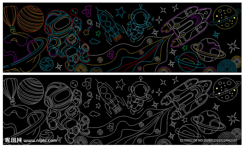 行走太空灯饰画
