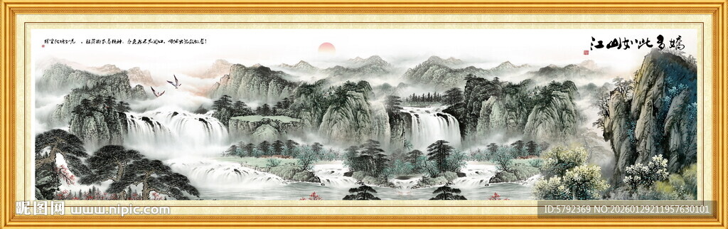 流水生财山水画壁画