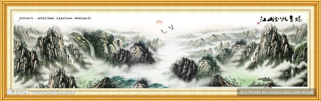 江山如画五岳独尊泰山图