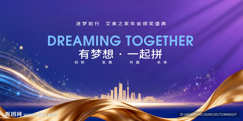 房地产蓝色主画面设计