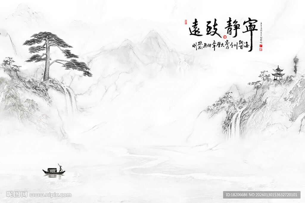 宁静致远形象墙