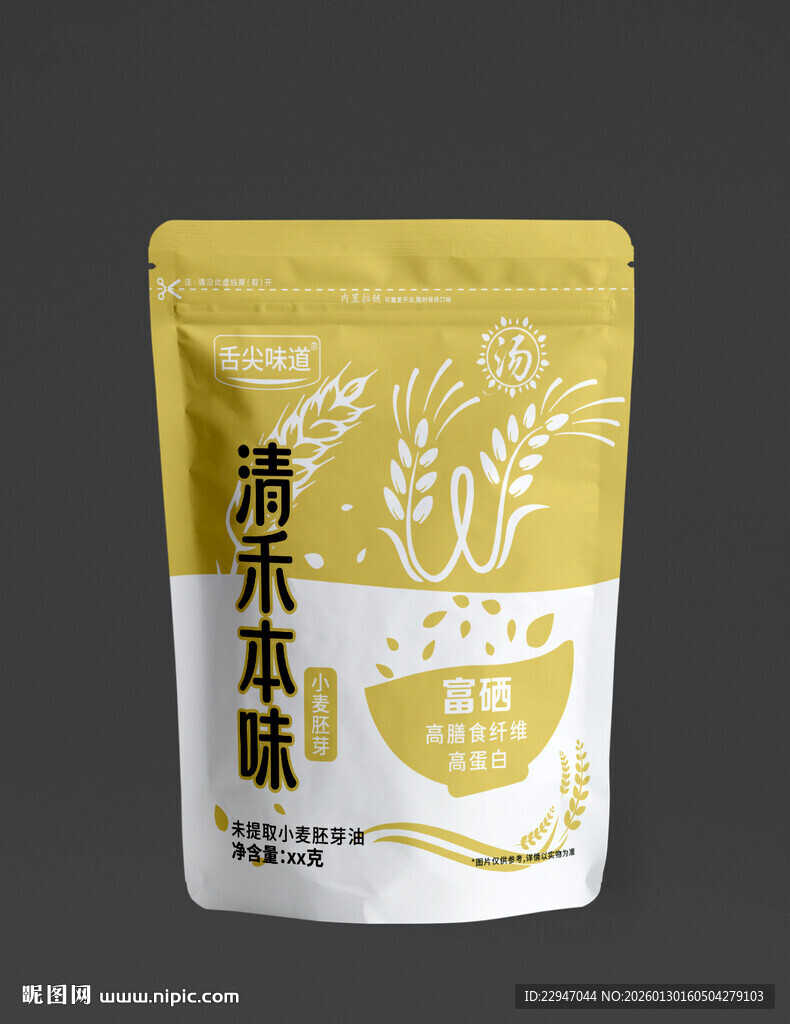 小米胚芽包装设计