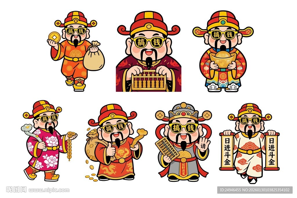 搞钱财神吉祥物贴纸素材