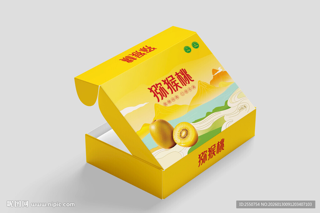 猕猴桃包装盒