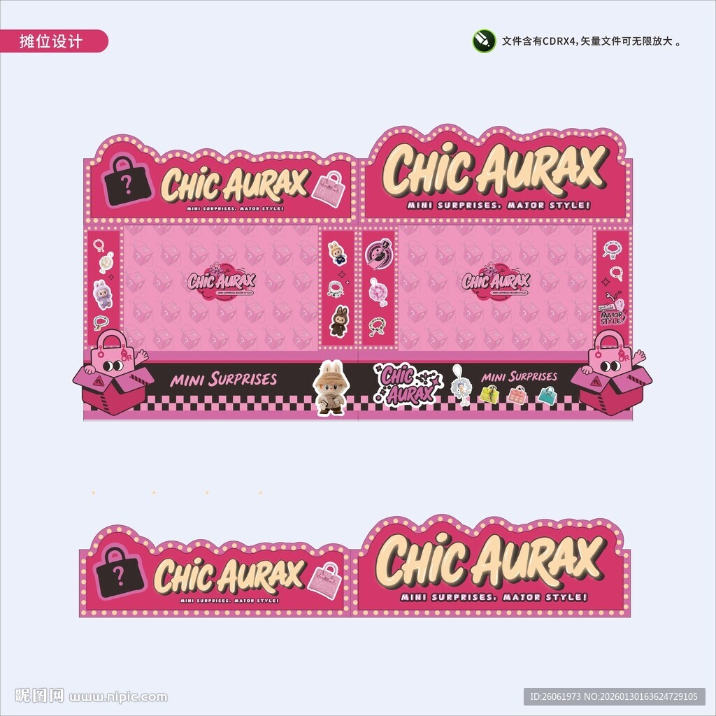 潮流创意异型摊位设计