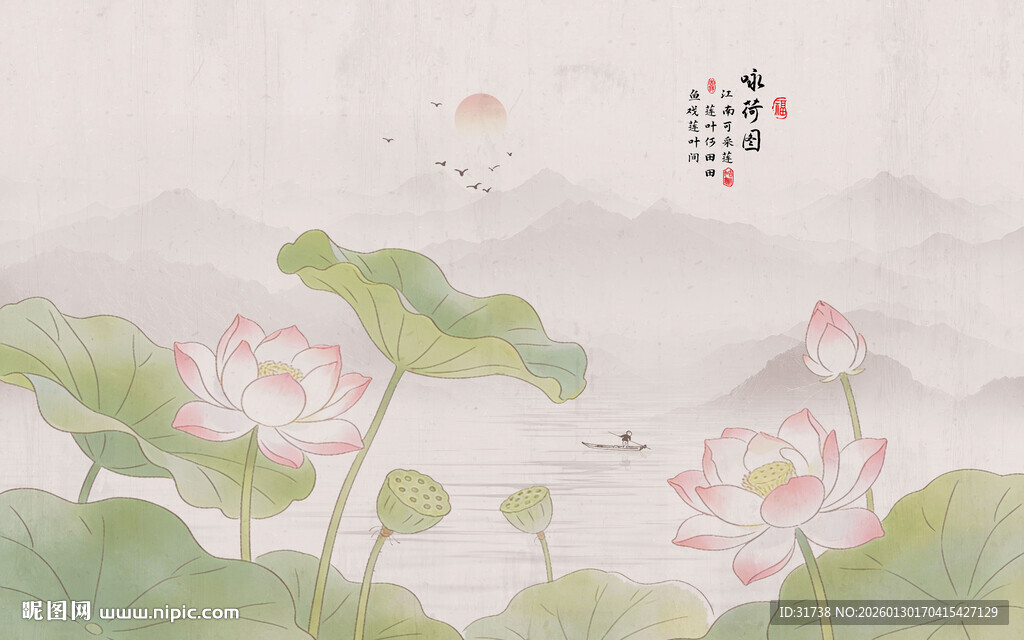 中国风水墨山水荷花背景墙