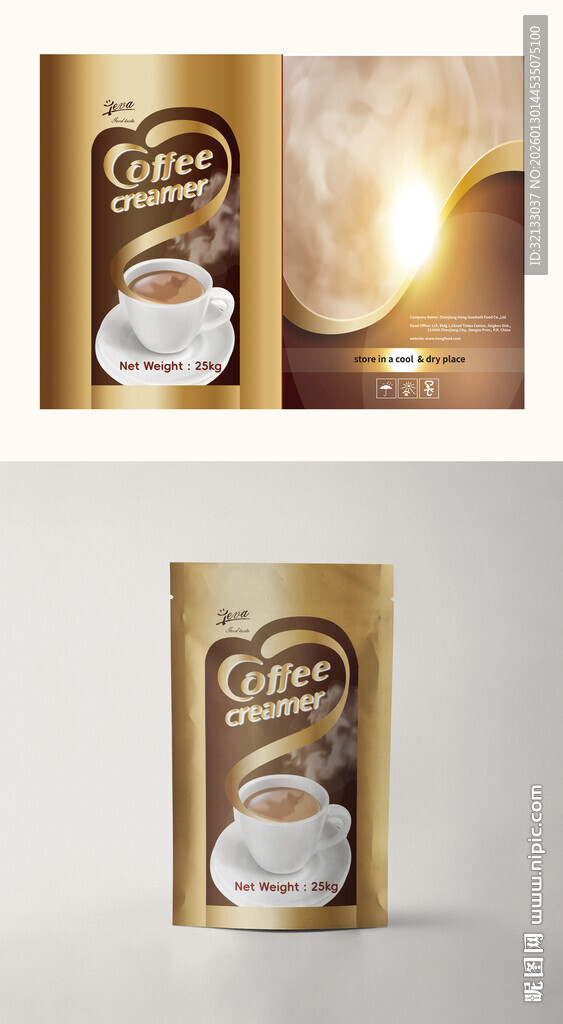 咖啡包装设计展示