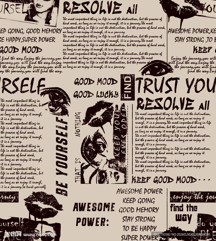 复古风励志文字艺术背景图