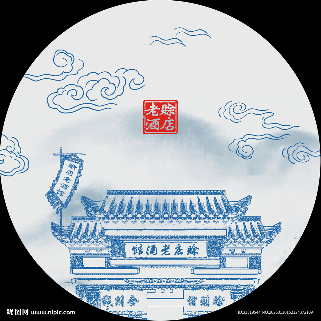 青花瓷上的中式建筑图景