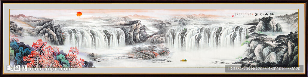 巨幅国画山水长卷