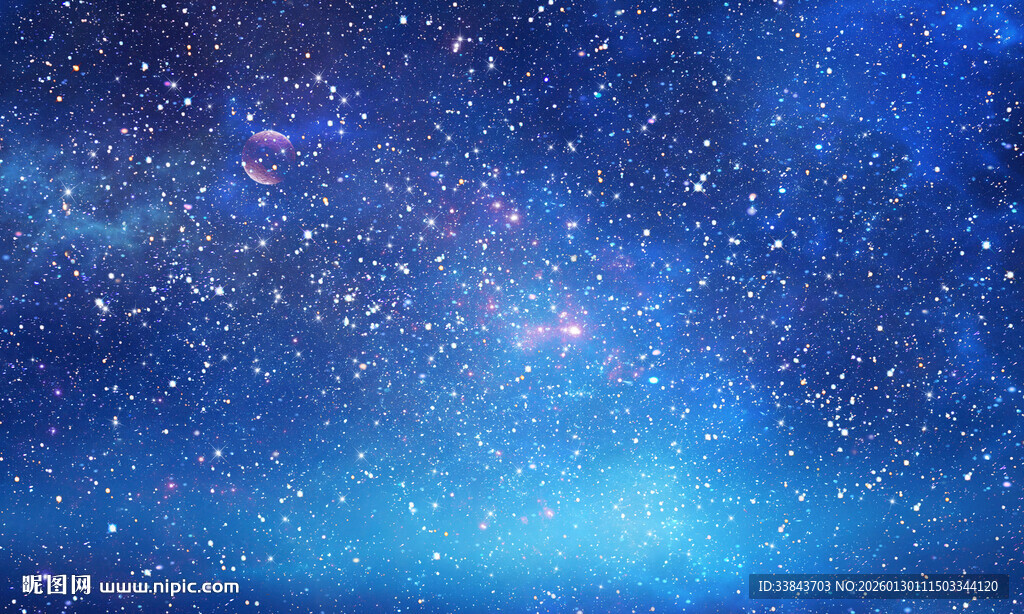 蓝色星空背景