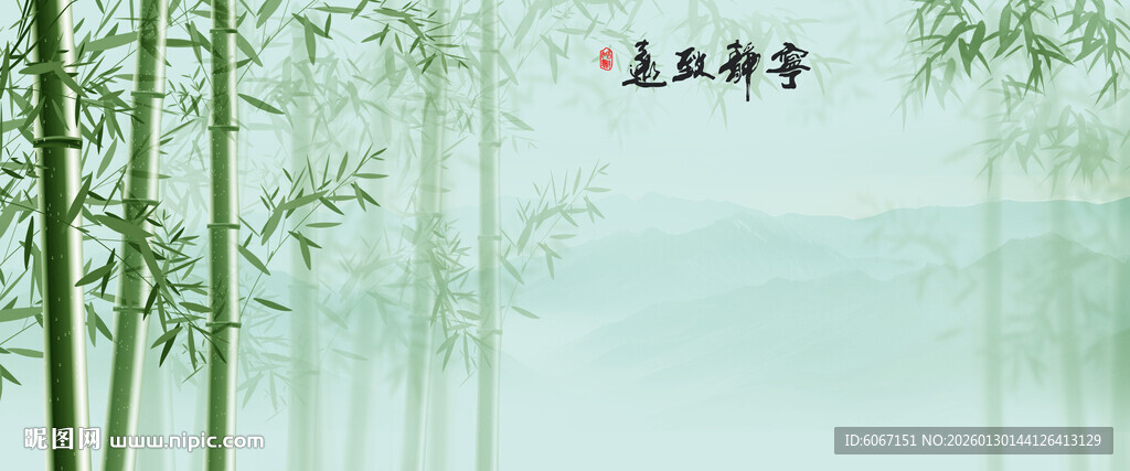 竹报平安背景墙