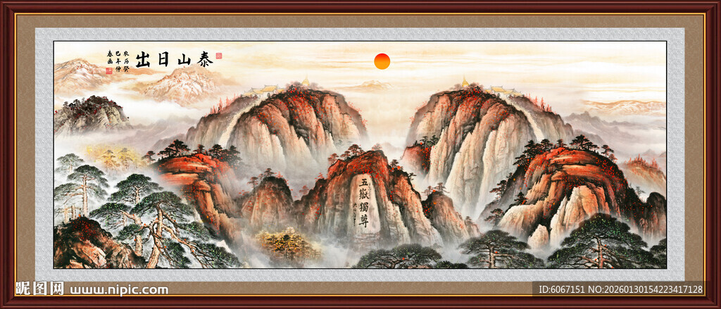 五岳独尊泰山风景画